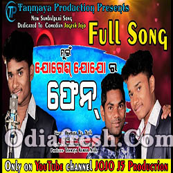 Mui Jogesh JOJO ra Fan (Tanmaya Ku Naik) Sambalpuri Song